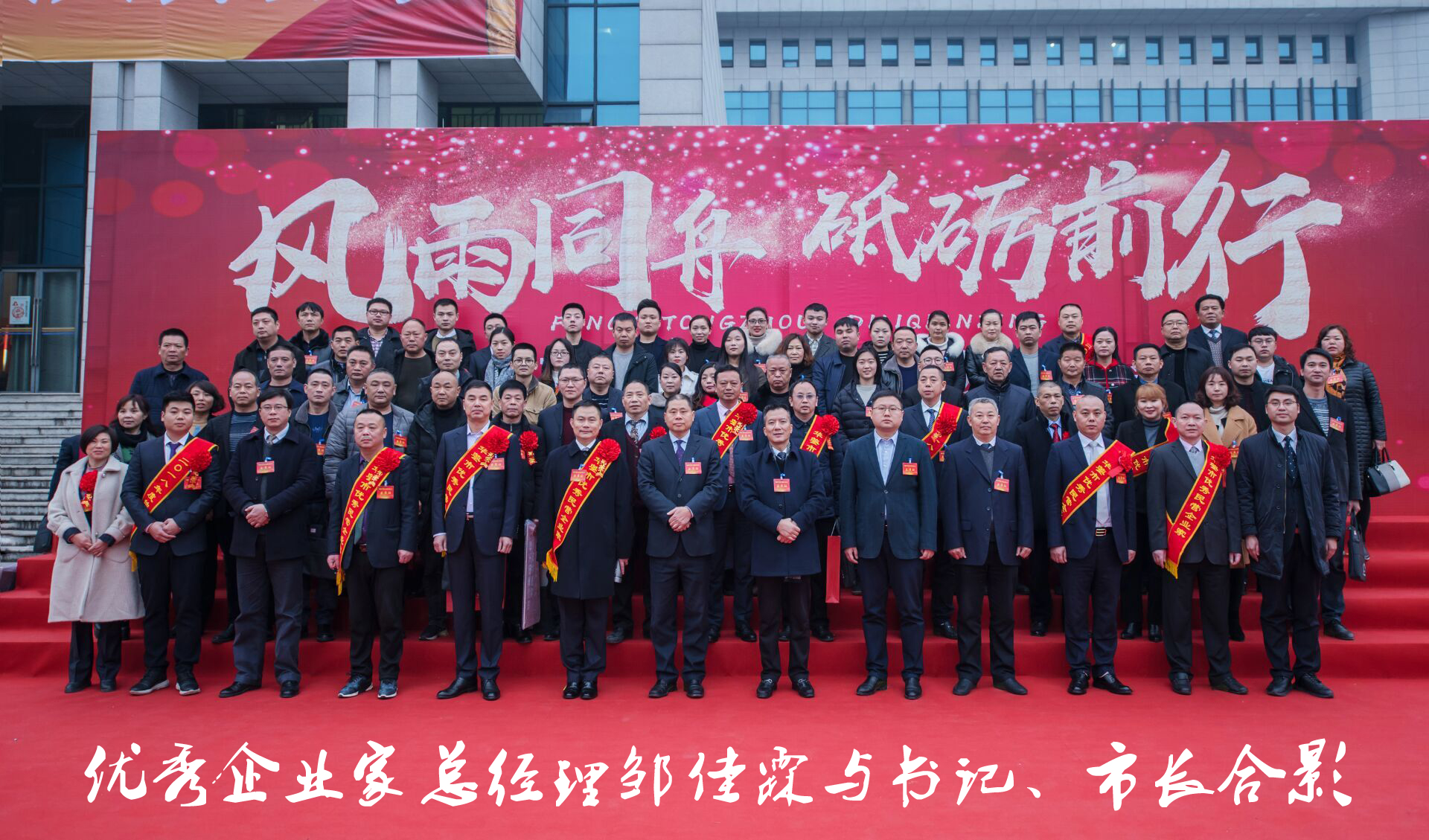 鄒佳霖與書(shū)記市長(zhǎng)合影.jpg