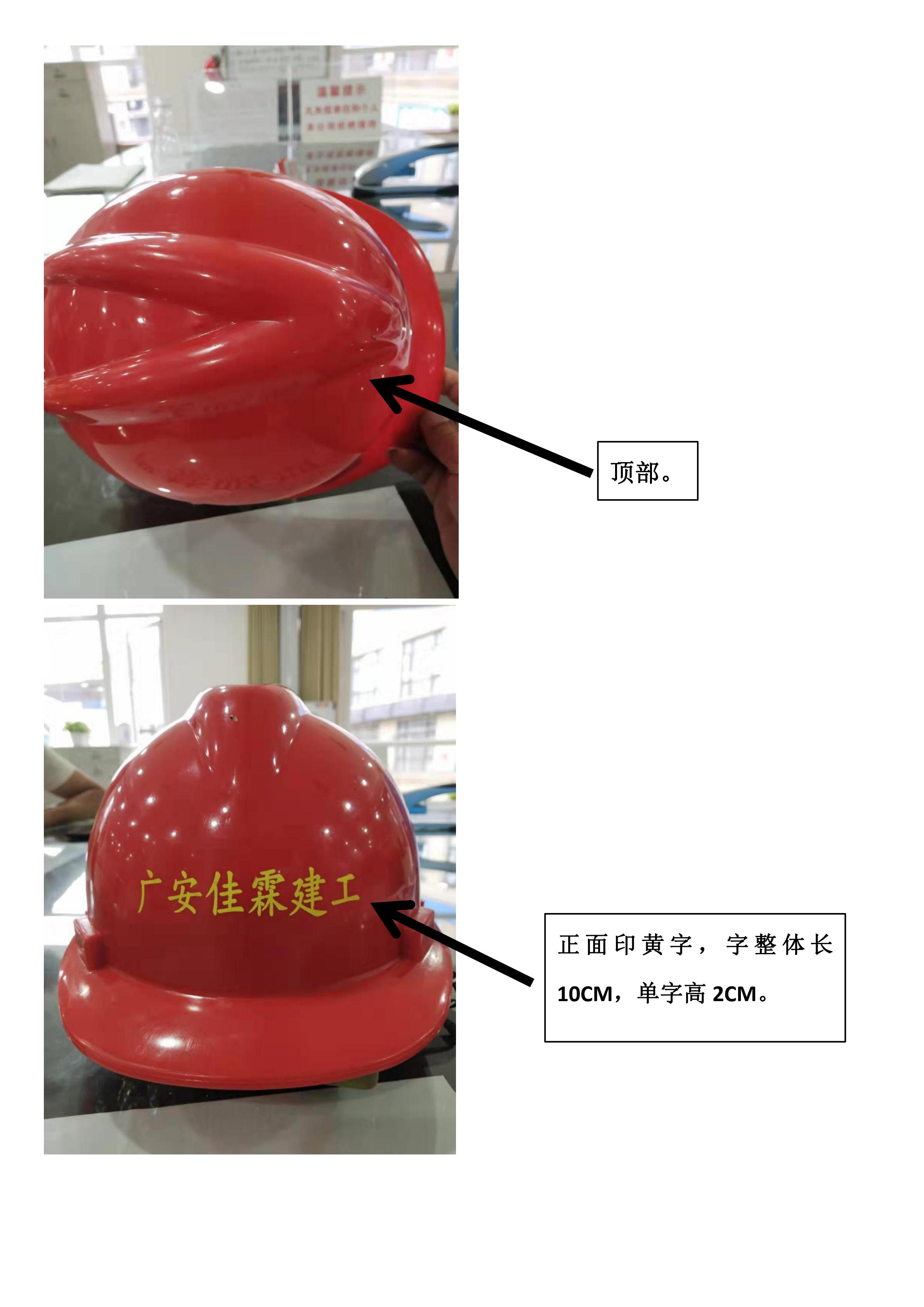 文字文稿1_01.jpg