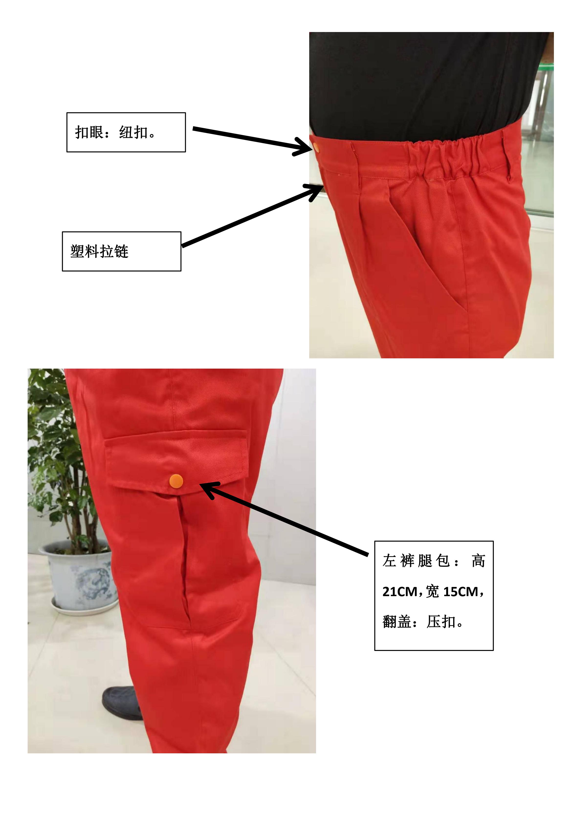 文字文稿1_05.jpg