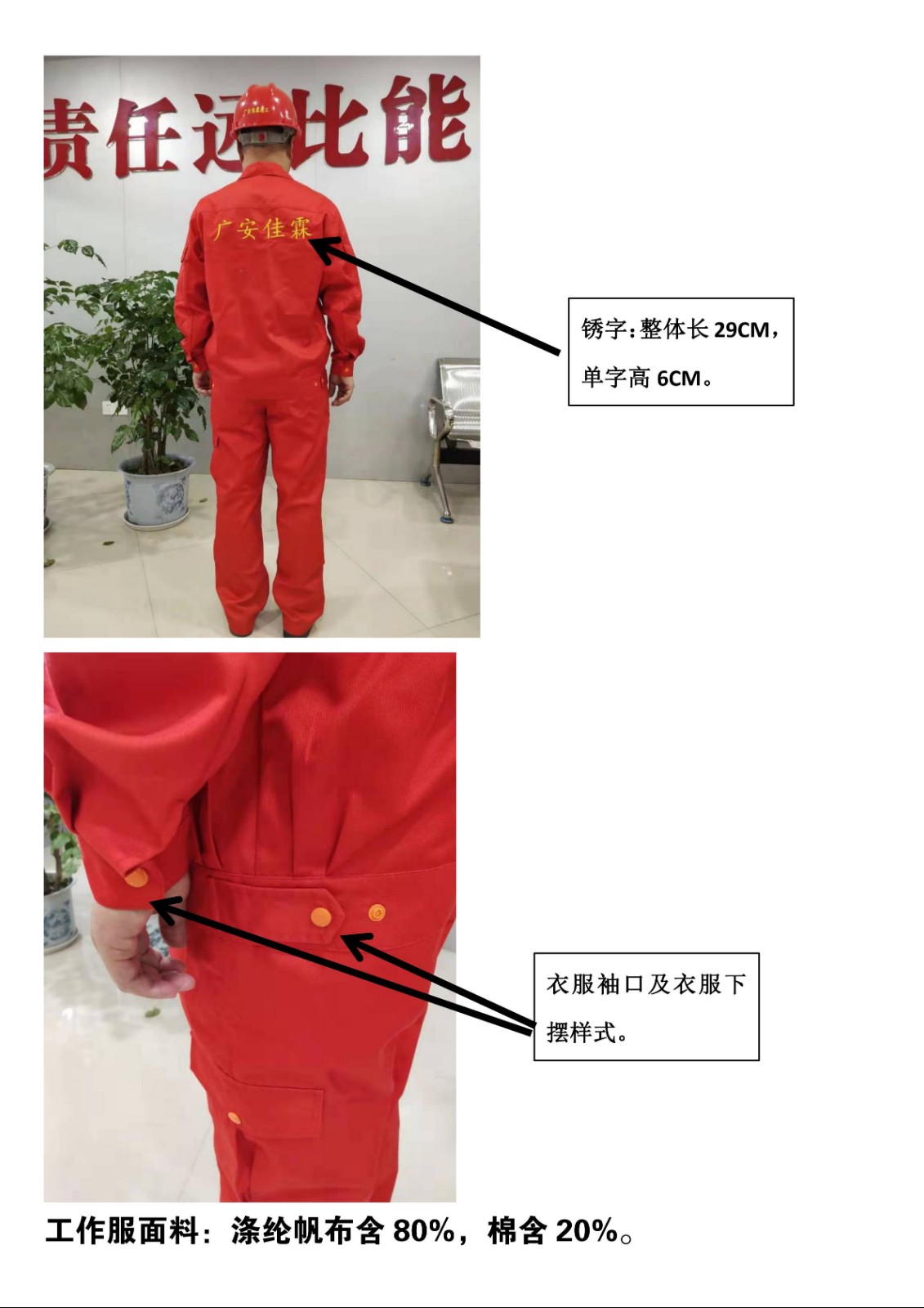 文字文稿1_06.jpg