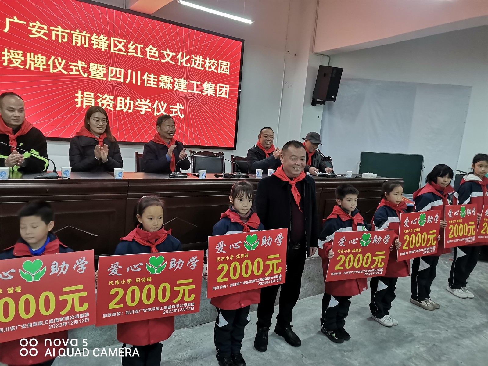 微信圖片_20231212123408.jpg